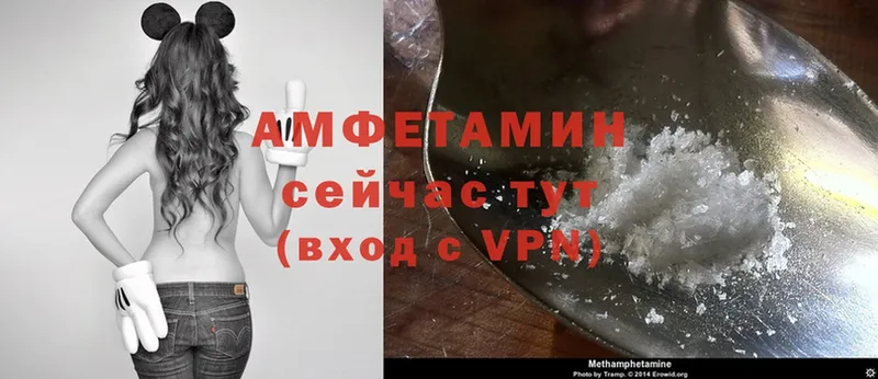 цены наркотик  Астрахань  Амфетамин VHQ 